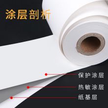 晨光热敏收银纸57×50打印纸58mm APYUXF51