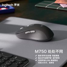 罗技(Logitech)M750M无线蓝牙静音鼠标 带Logi Bolt USB接收器