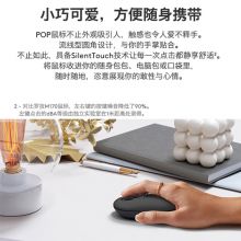 罗技（Logitech）POP MOUSE 无线鼠标 蓝牙鼠标
