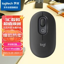 罗技（Logitech）POP MOUSE 无线鼠标 蓝牙鼠标