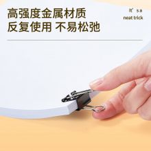 齐心(Comix)黑色长尾夹票夹 大号41mm 12只/盒 B3606
