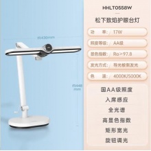 松下(Panasonic)国AA级LED护眼全光谱台灯 智能入座感应全 致焰HHLT0558W