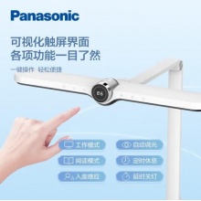松下(Panasonic)国AA级LED护眼全光谱台灯 智能入座感应全 致焰HHLT0558W