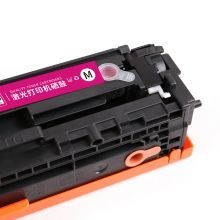 得印PLUS版适用惠普HP LaserJet Pro 200 Color M251n打印机硒鼓m276nw/n CF213A/131A 红色易加粉硒鼓