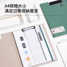 得力NS180-纽赛竖款折页板夹 文件夹