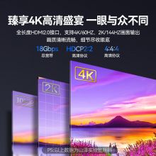 山泽(SAMZHE)光纤HDMI线2.0版 4K60Hz发烧级高清线 连接线15米XGH15