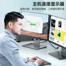 山泽 DVI线镀金24+1单通道公对公笔记本电脑显示器投影仪转换线  1.5米 DV-8015