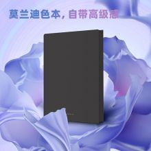 得力(deli)A5/112张莫兰迪色系可插笔皮面本新年礼物 肤感雅致记事本日记本笔记本子文具办公用品 22290黑色