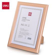 得力(deli)A4营业执照相框证件框 横竖证件相框 50876