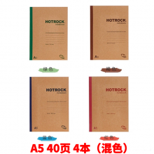 日本国誉（KOKUYO）软草本笔记本HOTROCK复古牛皮创意学生软面抄本加厚作业本 A5/40页 N1041 4本