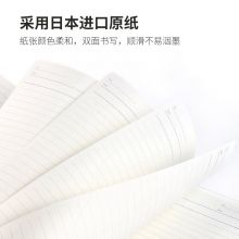 国誉 活页替芯 紫色B5点线50页 WCN-CLL1511