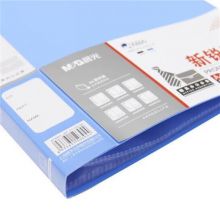晨光(M&G)A4/40页资料册 ADM95097