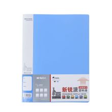 晨光（M&G） A4资料册插页袋10页-100页多层透明活页文件册 20页新锐派 ADM95095 蓝