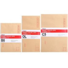 晨光文具牛皮纸信封工资袋发票袋 7号C5【20个】AGWN8533
