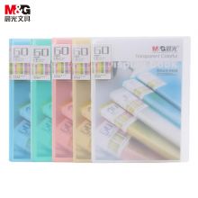 晨光60页资料册透明彩色AWT90939 HY