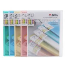 晨光40页资料册透明彩色AWT90938 HY