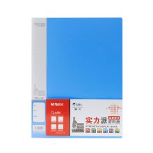 晨光 ADM95123 30页实力派资料册 蓝色