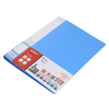 晨光 ADM95123 30页实力派资料册 蓝色