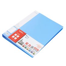 晨光 ADM95124 40页实力派资料册 蓝色