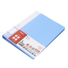 晨光 ADM95125 60页实力派资料册 蓝色