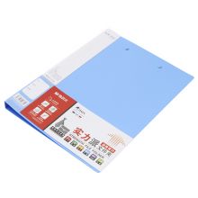 晨光 A4资料夹文件夹弹力夹 实力派长押+板夹 ADM95093 蓝色/1个