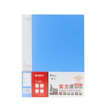 晨光 A4透明活页20页实力派资料册蓝ADM95122