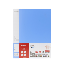 晨光 A4透明活页20页实力派资料册蓝ADM95122