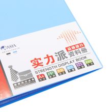 晨光 A4透明活页20页实力派资料册蓝ADM95122