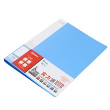 晨光 A4透明活页20页实力派资料册蓝ADM95122