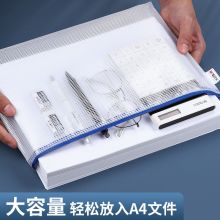 晨光文件袋 防水拉链袋 B5/280*220mm ADM94507