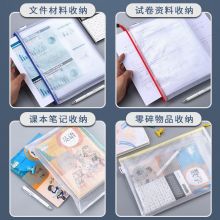 晨光文件袋防水拉链袋 混色随机 A5/220*170mm ADM95078
