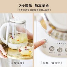 北鼎（Buydeem）多功能 1500ml智能办公室茶壶 K108