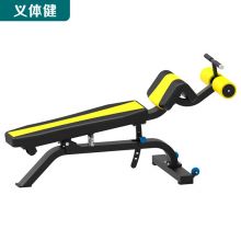 会军 可调腹肌板哑铃凳专业商用飞鸟卧健身椅HJ-B5601/HJ-B6244 HJ-B5601商用可调腹肌板