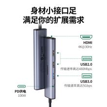绿联Type-C扩展坞USB-C分线器雷电4拓展坞转HDMI转换器