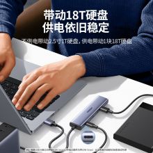 绿联USB3.0分线器扩展坞 高速4口HUB集线器拓展坞 带供电口 0.2米