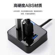 联想（Lenovo）USB分线器3.0接口转换器四合一扩展坞 1.5m