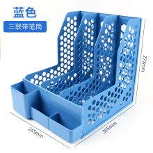 晨光 文具多功能办公文件框 单个装 ADM94739 95291蓝色/多功能/三联