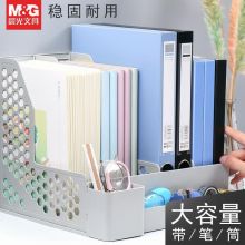 晨光 文具多功能办公文件框 单个装 ADM94739 95291蓝色/多功能/三联