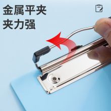 晨光 文具A4耐折型书写板夹 记事夹文件夹垫板 单个装ADM95369