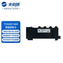 光电通 TCN33C1820原装废粉仓 适用于OEP3300CDN OEP3310CDN 打印机