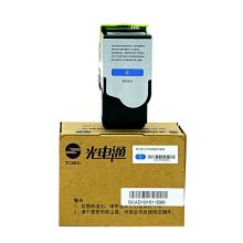 光电通 TCN33C1830 青色碳粉盒/墨粉盒（适用光电通OEP3300CDN/ OEP3310CDN）