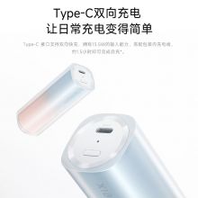 小米（MI）移动电源 充电宝 5000mAh 口红版 适用小米红米手机 iPhone14/13 口红充电宝