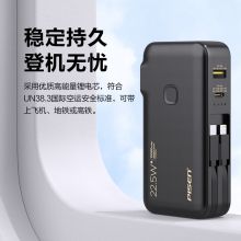 品胜10000毫安大容量22.5W超级快充充电宝自带线充电器三合一带插头