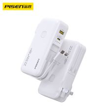 品胜10000毫安大容量22.5W超级快充充电宝自带线充电器三合一带插头