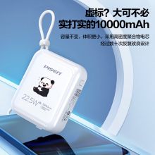 品胜【快乐熊猫】迷你款自带线充电宝22.5W超级快充 10000毫安时