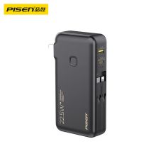 品胜自带双线充电宝20000毫安大容量22.5W快充插头充电器二合一