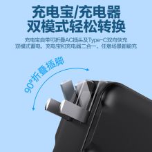品胜自带双线充电宝20000毫安大容量22.5W快充插头充电器二合一