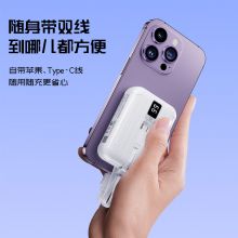 品胜 充电宝22.5W快充迷你自带双线  10000毫安时大容量 随身充移动电源