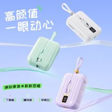 品胜 充电宝22.5W快充迷你自带双线  10000毫安时大容量 随身充移动电源