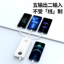 品胜充电宝自带四线15W快充超薄便携移动电源 10000毫安时